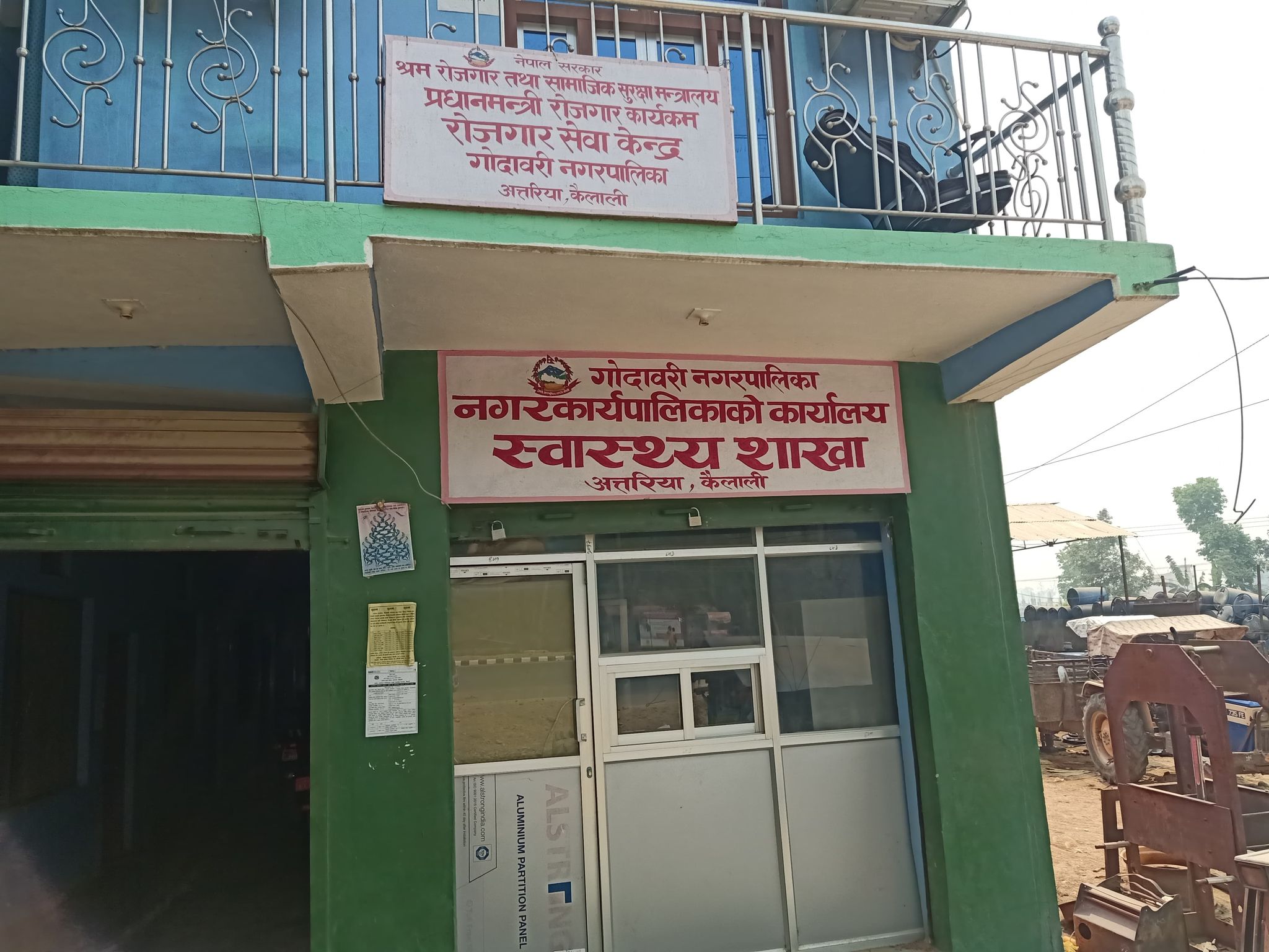 गोदावरी नगरपालिकाले गत आ.बमा १ करोड ३० लाख ३८ हजार ८१५ बराबरको औषधी खरिद गर्‍यो